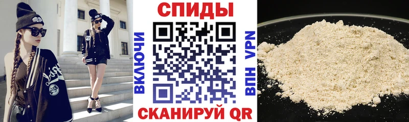 даркнет формула Алексеевка АМФ 97%