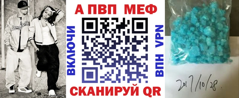 Alpha PVP VHQ  Алексеевка 
