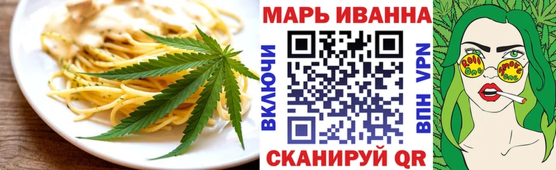 Cannafood марихуана  где можно купить   Алексеевка 