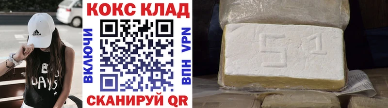 Кокаин FishScale это официальный сайт Алексеевка