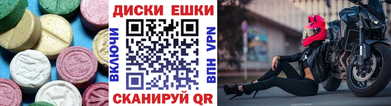 купить наркотики сайты  Алексеевка  Ecstasy XTC 