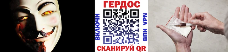 Героин герыч  Алексеевка 
