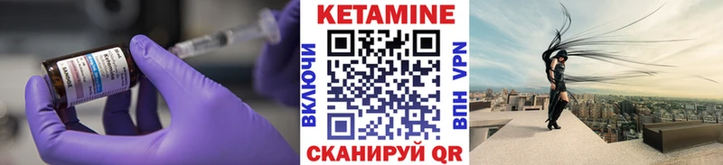 Кетамин VHQ  где можно купить   Алексеевка 