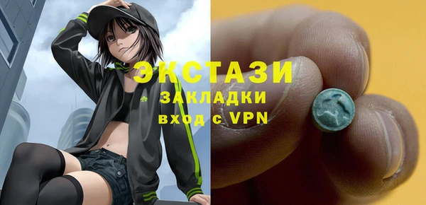 эйфоретик Алексеевка