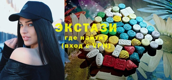 эйфоретик Алексеевка