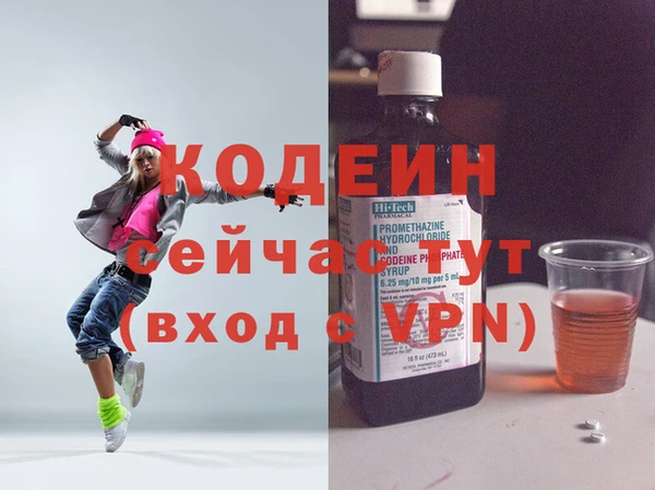 первитин Лиски