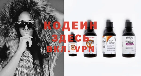 эйфоретик Алексеевка
