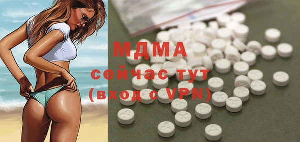 ECSTASY Лихославль