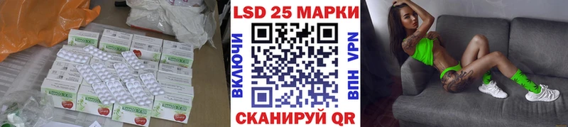 LSD-25 экстази ecstasy  Алексеевка 
