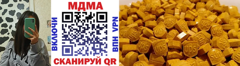 MDMA кристаллы  omg ССЫЛКА  Алексеевка 