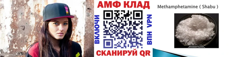 МЕТАМФЕТАМИН Декстрометамфетамин 99.9% наркотики Алексеевка