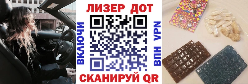 Марки N-bome 1500мкг  Алексеевка 