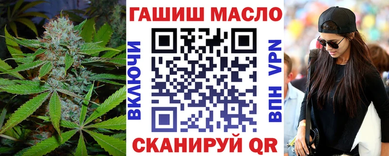 ТГК вейп с тгк  Алексеевка 