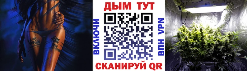 купить закладку  Алексеевка  МАРИХУАНА OG Kush 